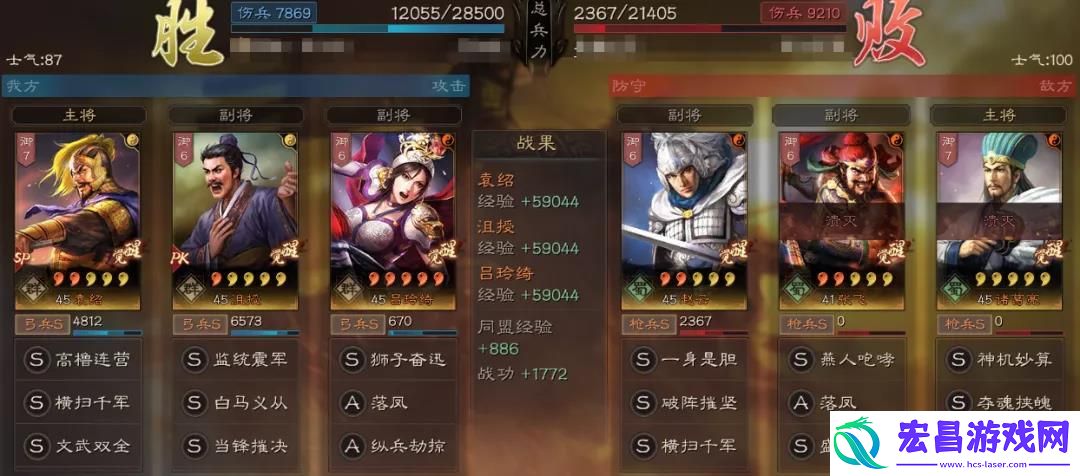 沮授怎么玩