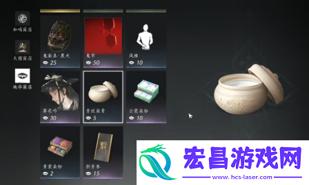 怎么给衣服染色