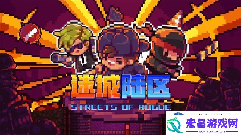 游戏新视界
