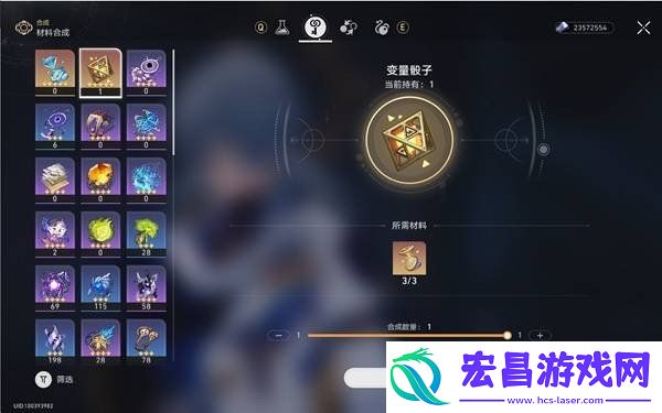 3.0变量骰子使用方法