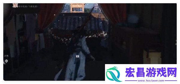 燕云十六声南门大街宝箱在哪里