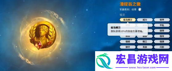 楔形四字强度排行