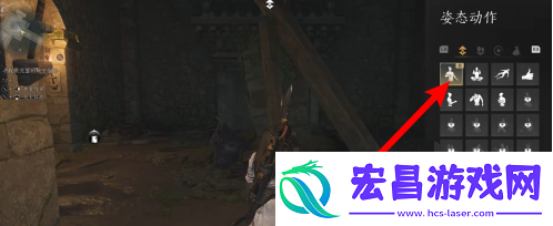 燕云十六声姿态动作怎么用