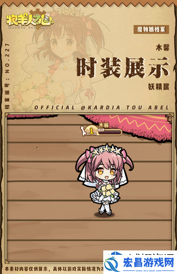 如何建立公会