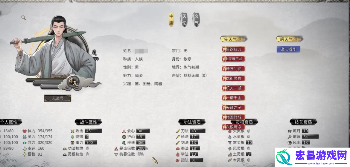 衣服词条有哪些