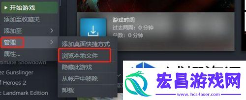 提升社交等级