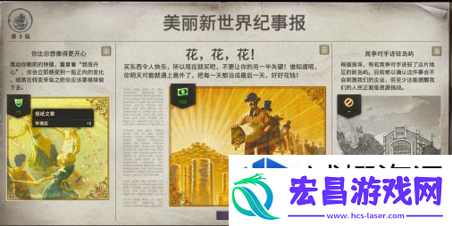 实战技巧提升胜率