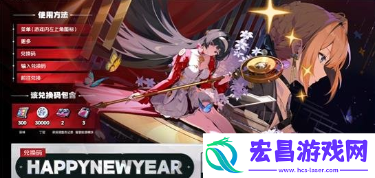 1.5前瞻直播兑换么是什么
