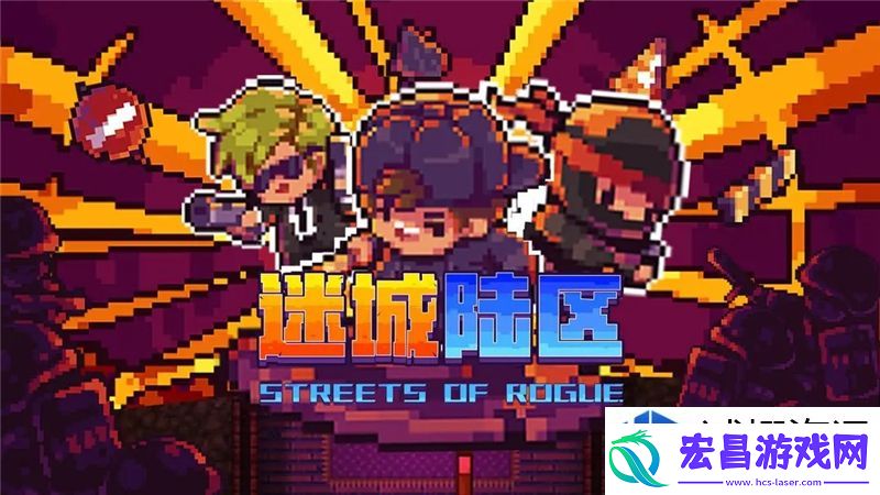 迷城陆区金币获得方式