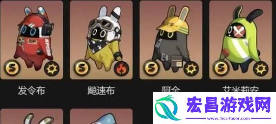 如何挑选你的战斗伙伴