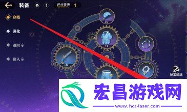 装备分解方法