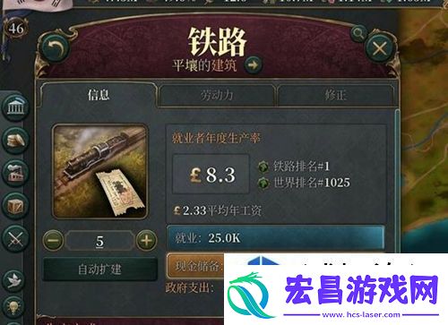 攻略全揭秘