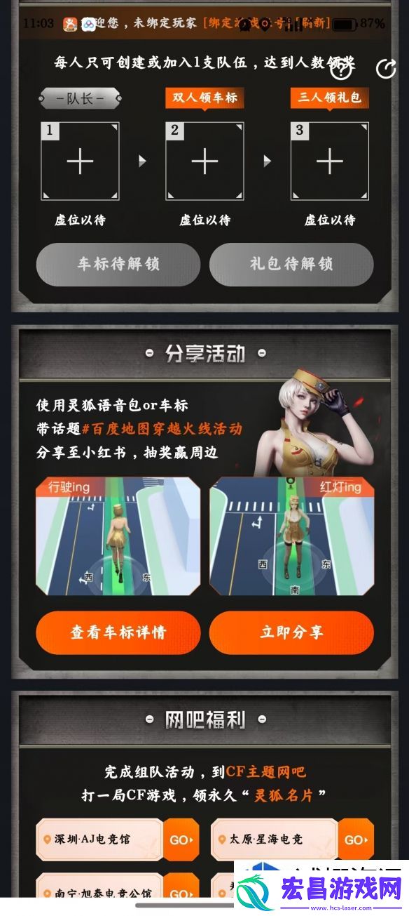 精彩抢先