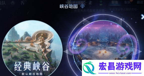 冰雪地图切换方法
