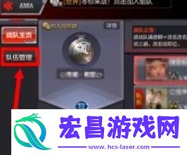 短期目标的制定