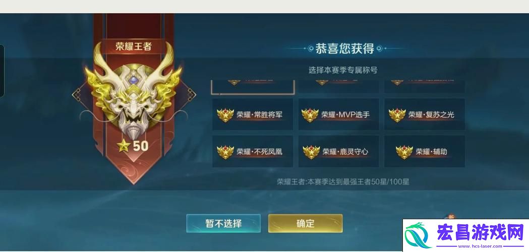 解锁稀有奖励的全攻略