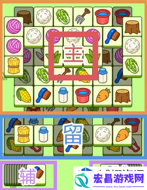 预判敌动向