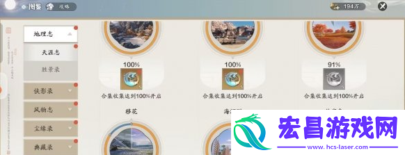 月灵石获取方法