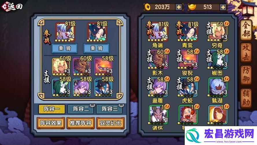 仙剑奇侠传幻璃镜角色战斗力提升全攻略
