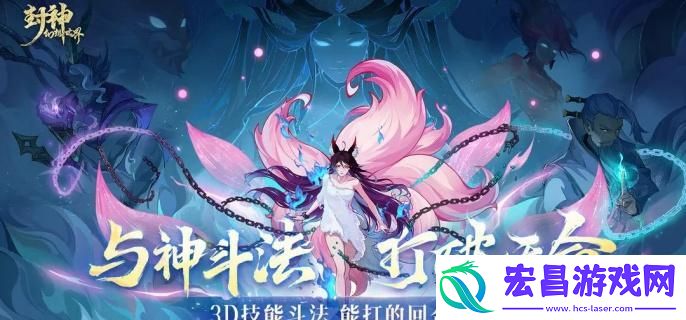 封印职业怎么选择