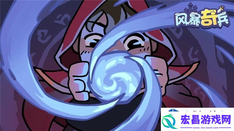 手机游戏装备洗练