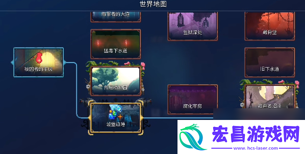 重生细胞重返恶魔城DLC图纸大全