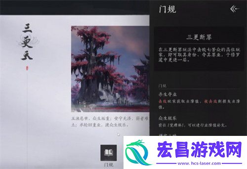 燕云十六声t玩什么门派