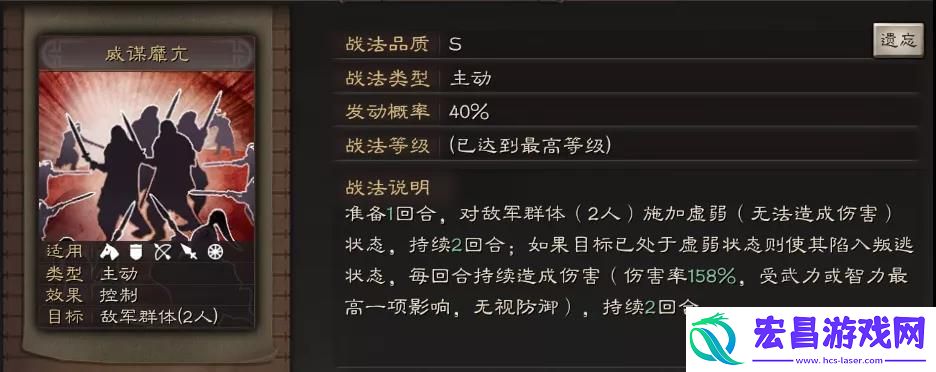 沮授怎么玩
