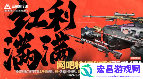 春节活动怎么做