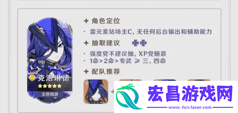 5.3克洛琳德抽取建议