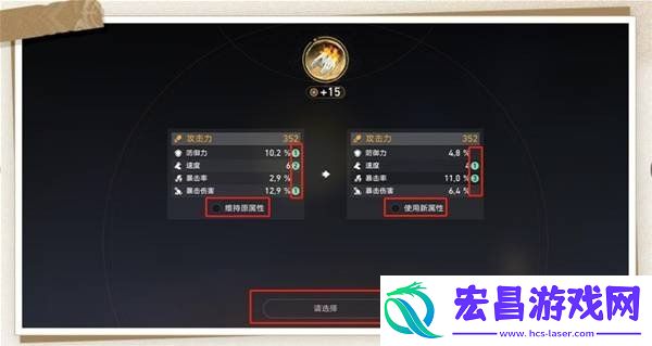 3.0变量骰子使用方法