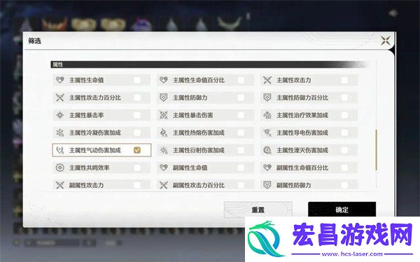 快速清理背包声骸方法