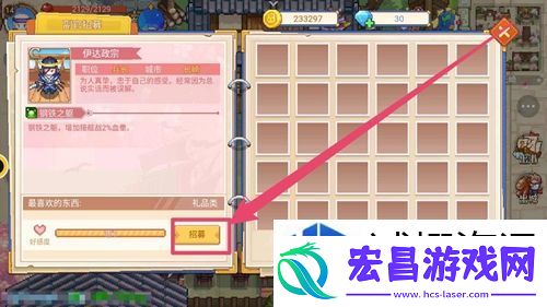 队伍交流沟通艺术