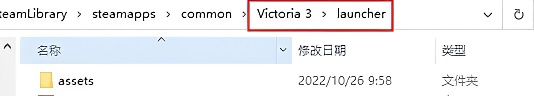 维多利亚3生成错误怎么办