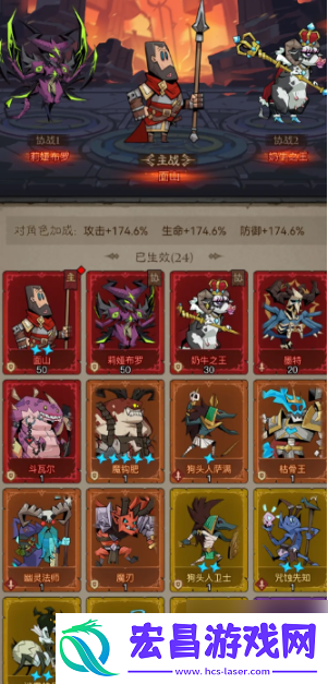 英雄没有闪侍从下阵方法