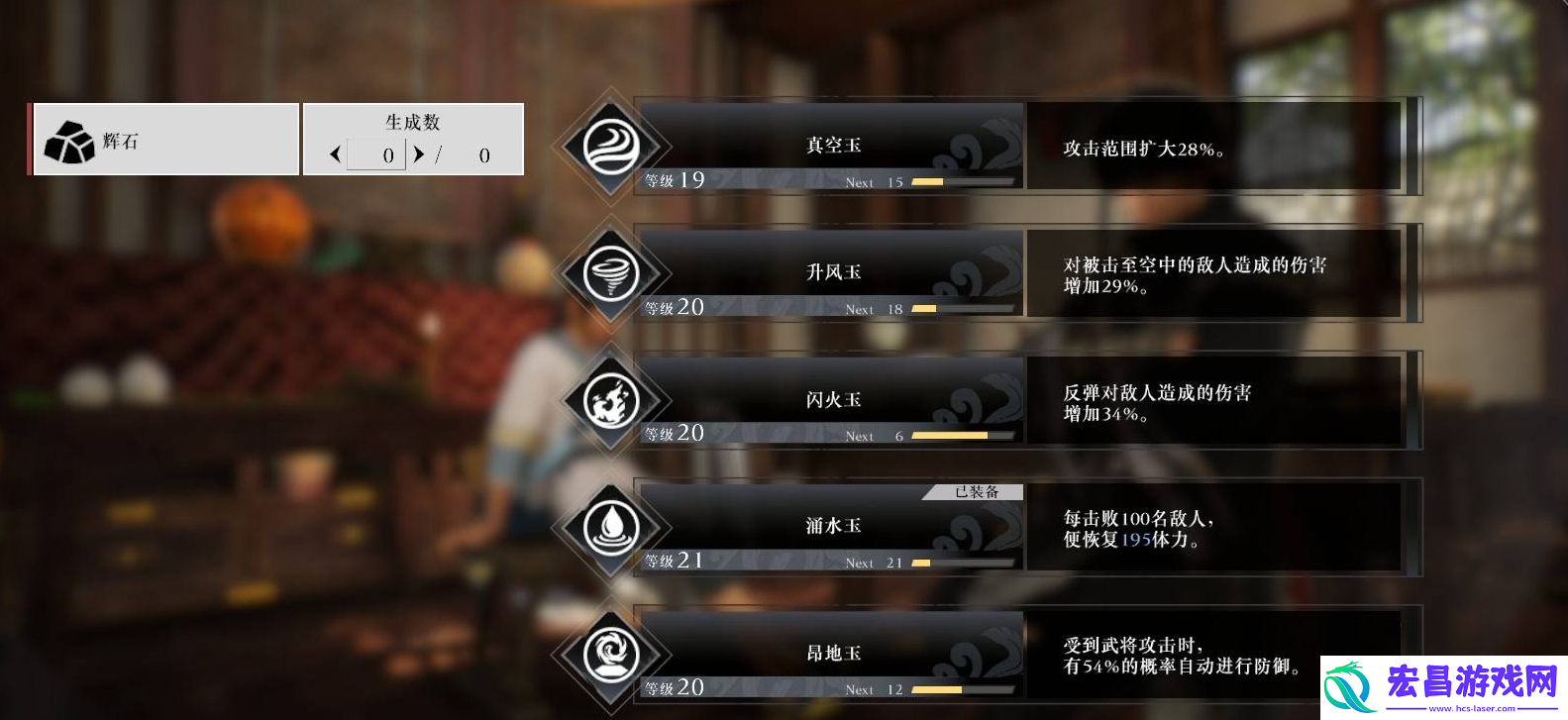 哪个宝玉好用