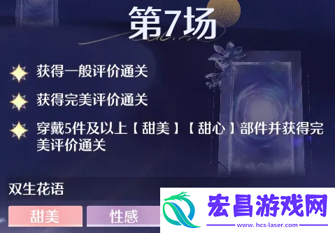 第四期巅峰赛怎么玩
