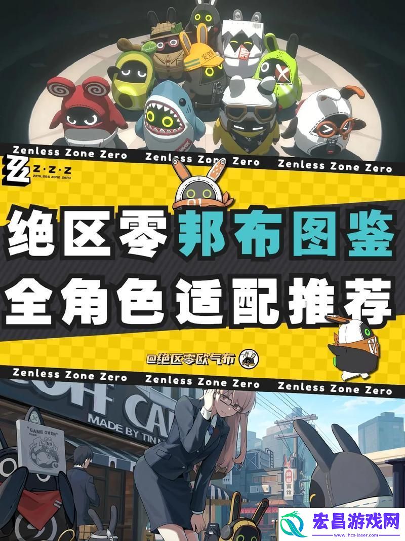 如何挑选你的战斗伙伴