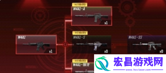 换购功能介绍