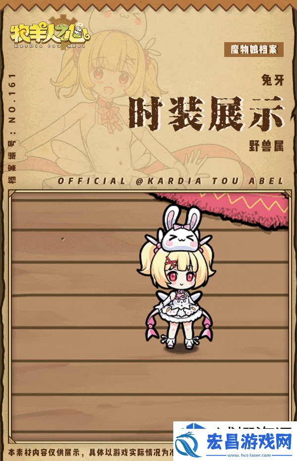 如何建立公会