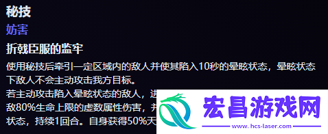万敌技能是什么
