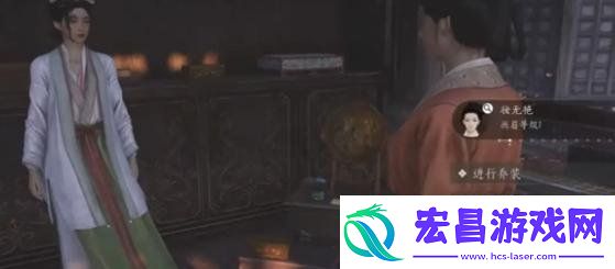 燕云十六声易容术怎么玩