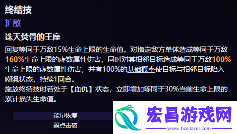 星穹铁道万敌技能爆料