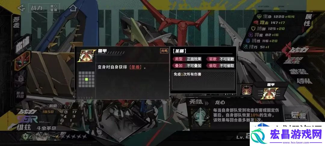 战术伪装对手