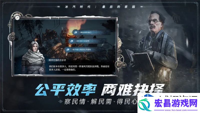刺激冒险乐园