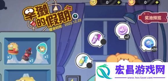 盲盒抽奖规则介绍