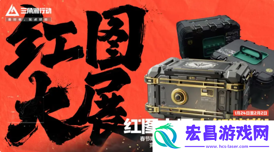 春节活动怎么做