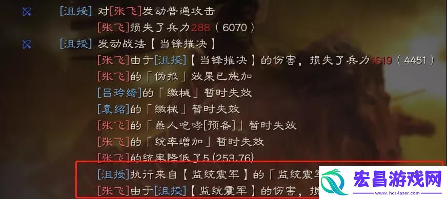 沮授怎么玩