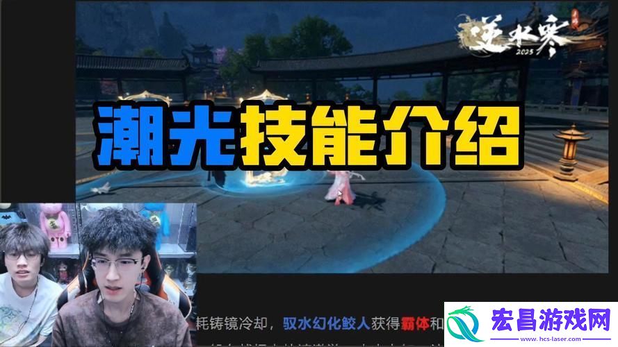 解锁阴阳镜隐藏任务-奇幻世界的终极探索之旅