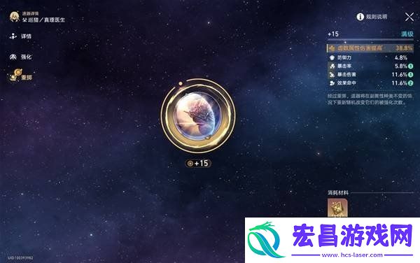 3.0变量骰子使用方法